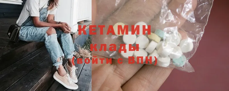 kraken сайт  Лыткарино  КЕТАМИН ketamine 