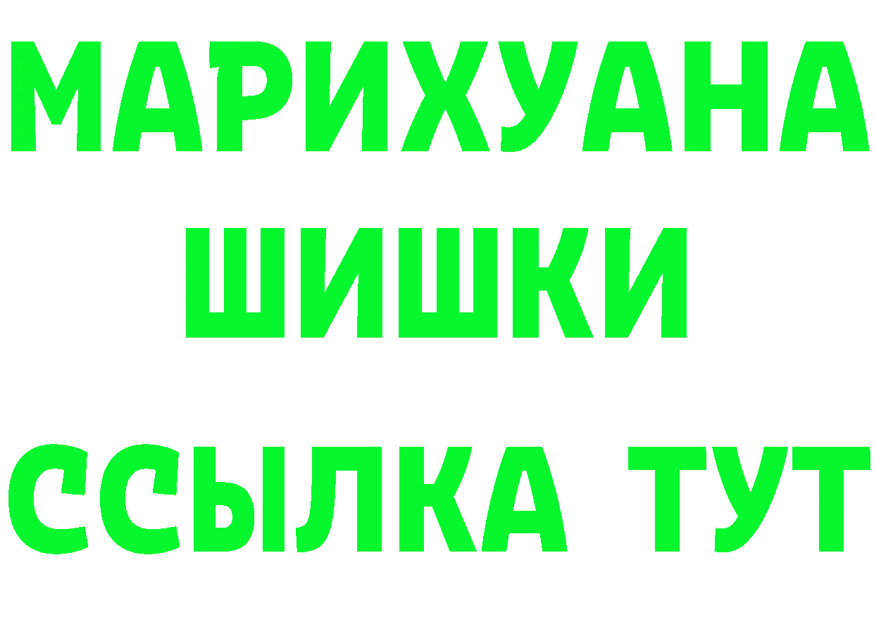 АМФ 97% маркетплейс площадка мега Лыткарино